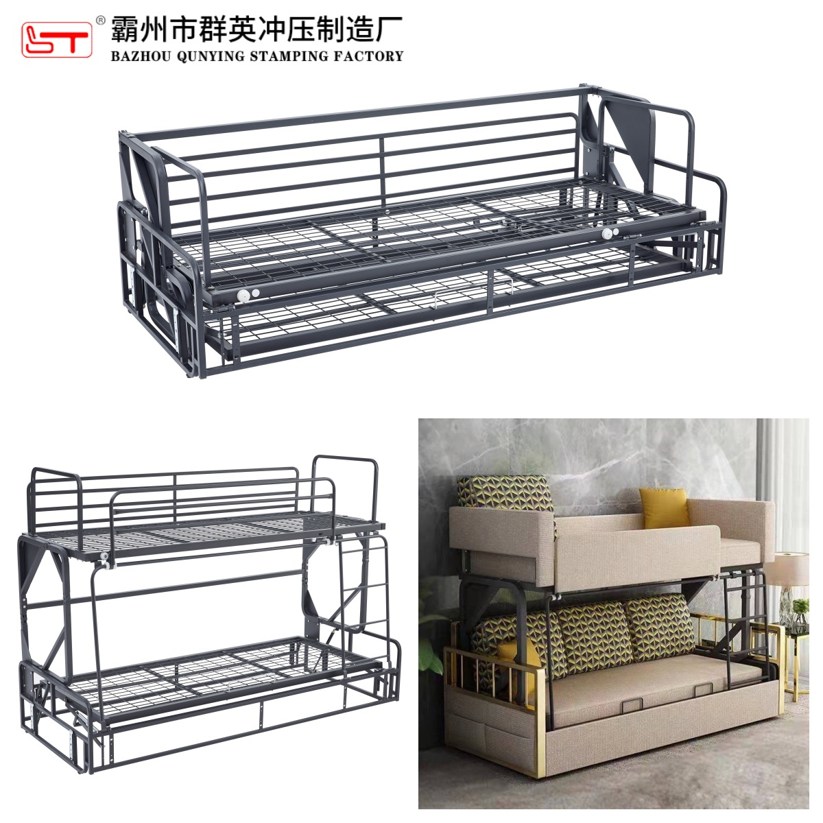 乌鲁木齐市沙发功能铰链家具金属冲压件 - 方案